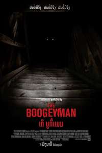 The Boogeyman - Posters