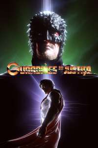 The Guardians of Justice - Posters