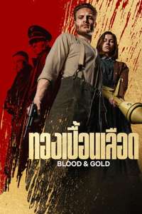 Blood & Gold - Poster