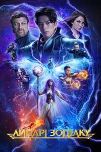 Knights of the Zodiac - Posters