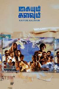 Kaiyum Kalavum - Poster