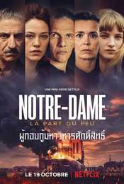 Notre-Dame Season 1