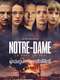Notre-Dame : Season 1