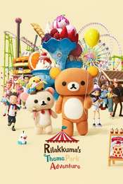 Rilakkuma's Theme Park Adventure Season 1