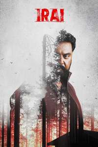 Irai - Poster