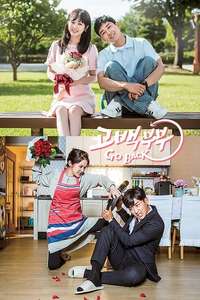 Couple on the Backtrack - Posters