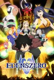 Edens Zero Season 1
