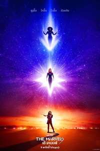 The Marvels - Posters