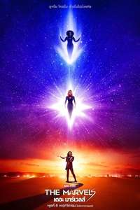The Marvels - Posters