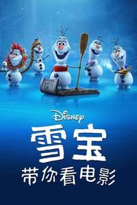 Olaf Presents - Posters