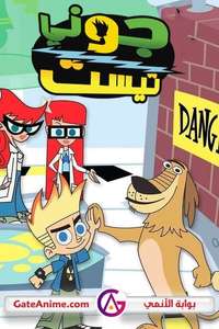 Johnny Test - Posters