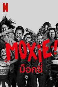 Moxie - Poster