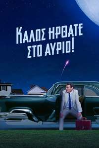 Hello Tomorrow! - Posters