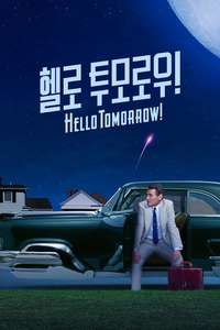 Hello Tomorrow! - Posters