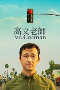 Mr. Corman - Posters