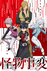 Kemono Jihen - Posters