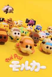 Pui Pui Molcar Season 1