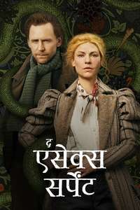 The Essex Serpent - Posters