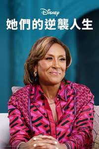 Turning the Tables with Robin Roberts - Posters