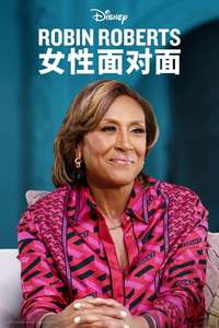 Turning the Tables with Robin Roberts - Posters