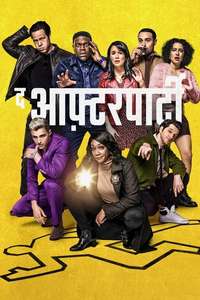The Afterparty - Poster