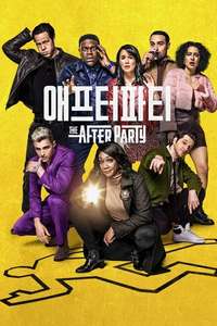 The Afterparty - Poster