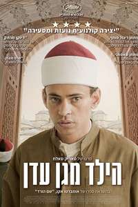 Cairo Conspiracy - Poster