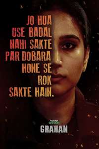 Grahan - Posters