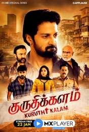Kuruthi Kalam Season 1