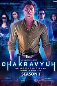 Chakravyuh - An Inspector Virkar Crime Thriller - Poster