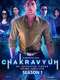 Chakravyuh - An Inspector Virkar Crime Thriller : Season 1