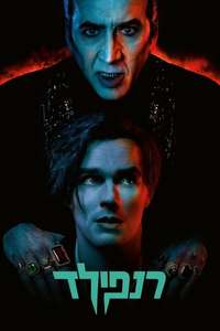 Renfield - Posters