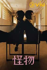 Beyond Evil - Posters