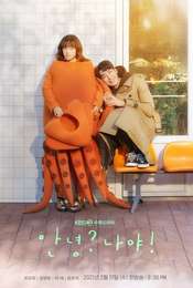 Hello  Me! Season 1