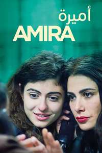 Amira - Poster
