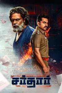 Sardar - Poster