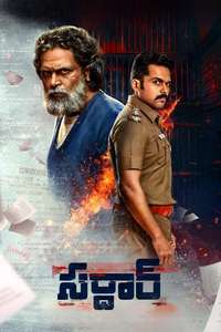 Sardar - Poster