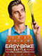 Easy-Bake Battle: The Home Cooking Competition : Season 1