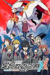 DARLING in the FRANXX Season 1
