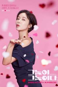 To All The Guys Who Loved Me - Posters