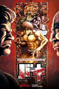 The Great Raitai Tournament Saga - Posters