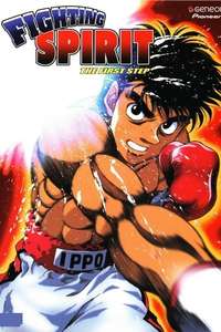 Fighting Spirit - Poster