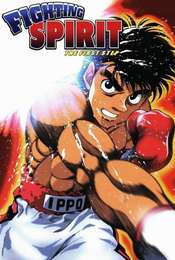 Fighting Spirit The First Step