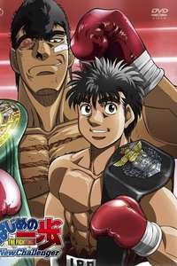 Fighting Spirit - Poster