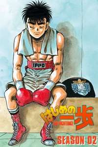 Fighting Spirit - Poster