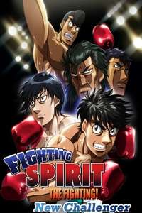 Fighting Spirit - Poster