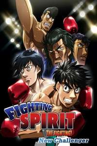 Fighting Spirit - Poster