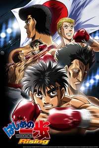 Fighting Spirit - Poster