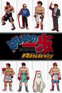Fighting Spirit - Poster