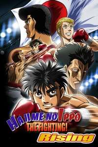 Fighting Spirit - Poster